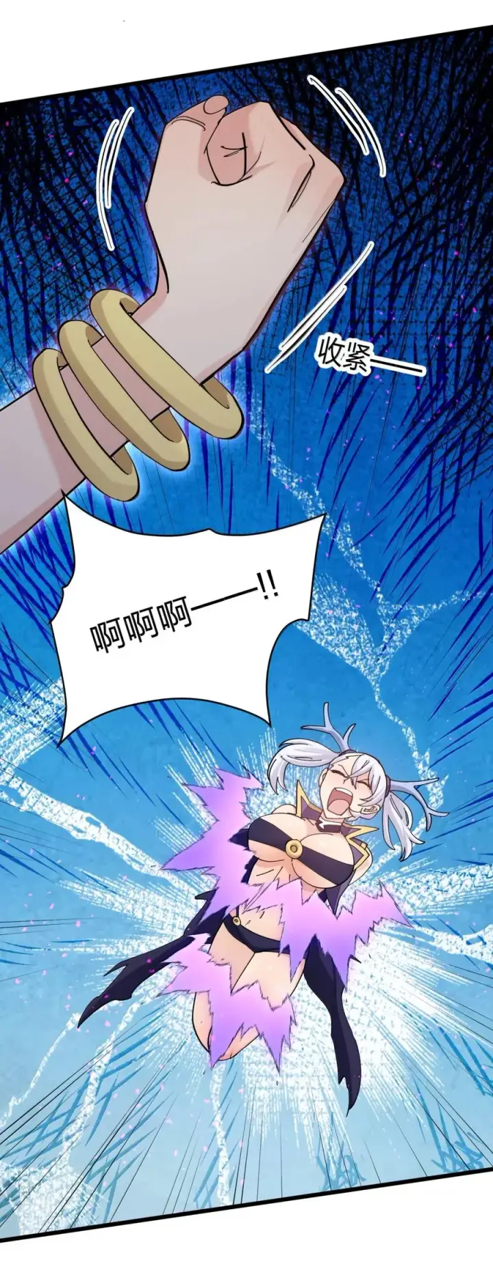 漫画《长的太像BOSS，结果世人真的信了》98 雾界行第35张图