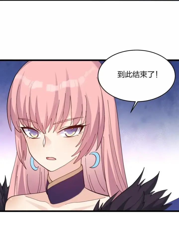 漫画《长的太像BOSS，结果世人真的信了》98 雾界行第39张图