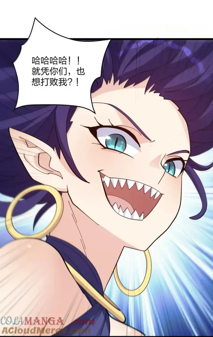 漫画《长的太像BOSS，结果世人真的信了》98 雾界行第40张图
