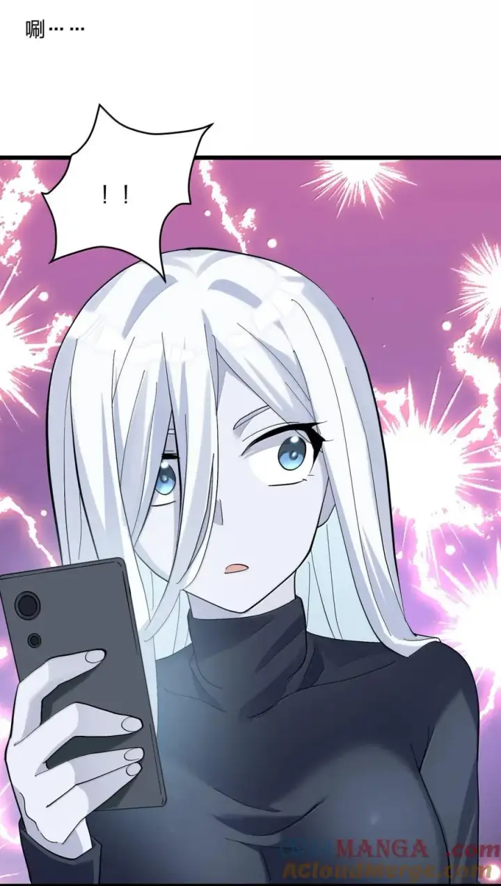 漫画《长的太像BOSS，结果世人真的信了》98 雾界行第52张图