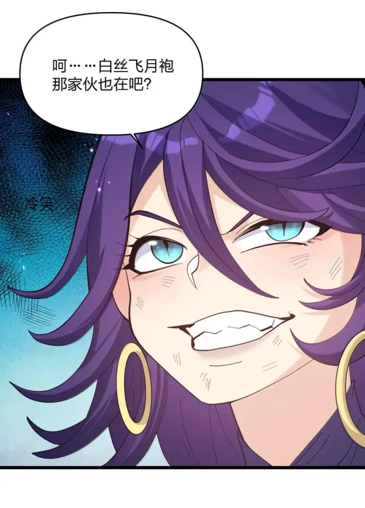 漫画《长的太像BOSS，结果世人真的信了》100 你要的全带走～～第24张图