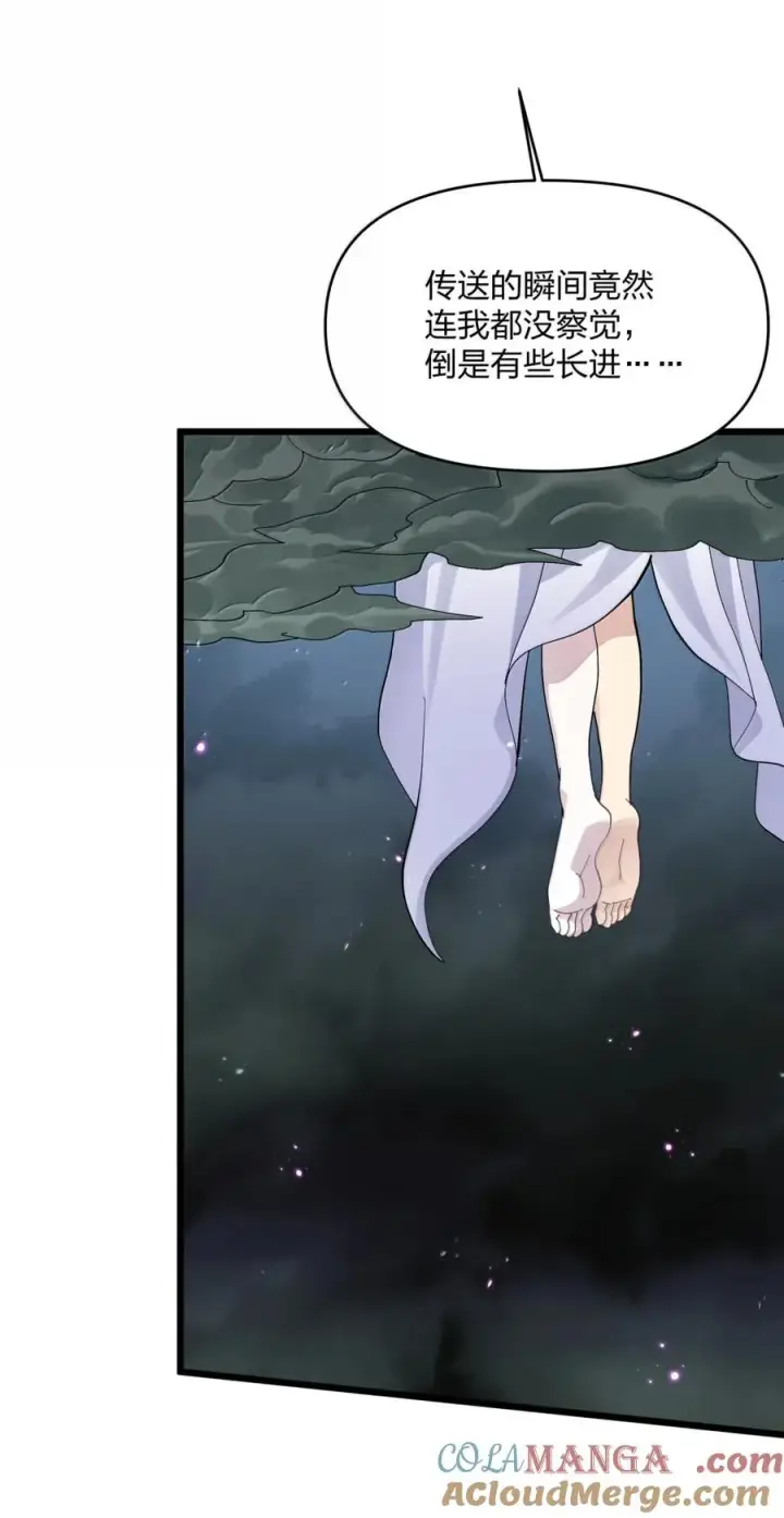 漫画《长的太像BOSS，结果世人真的信了》100 你要的全带走～～第25张图