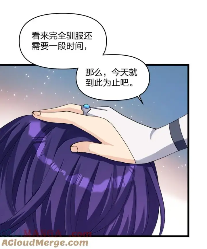 漫画《长的太像BOSS，结果世人真的信了》100 你要的全带走～～第31张图