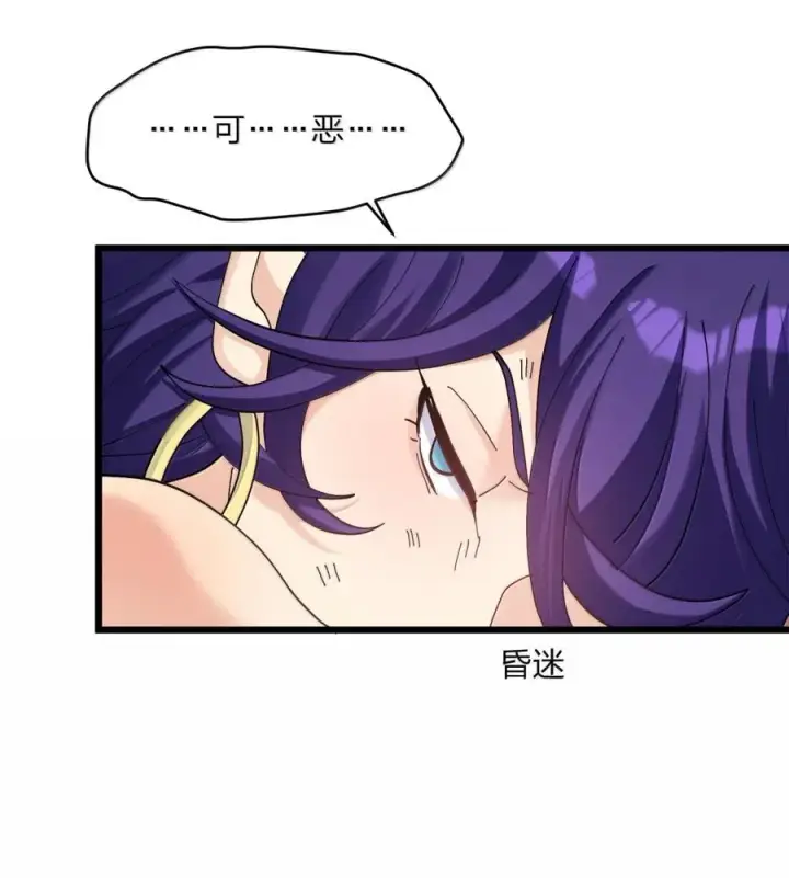 漫画《长的太像BOSS，结果世人真的信了》100 你要的全带走～～第32张图