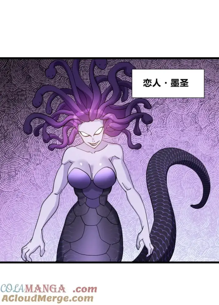 漫画《长的太像BOSS，结果世人真的信了》100 你要的全带走～～第40张图