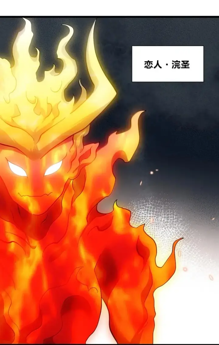 漫画《长的太像BOSS，结果世人真的信了》100 你要的全带走～～第42张图