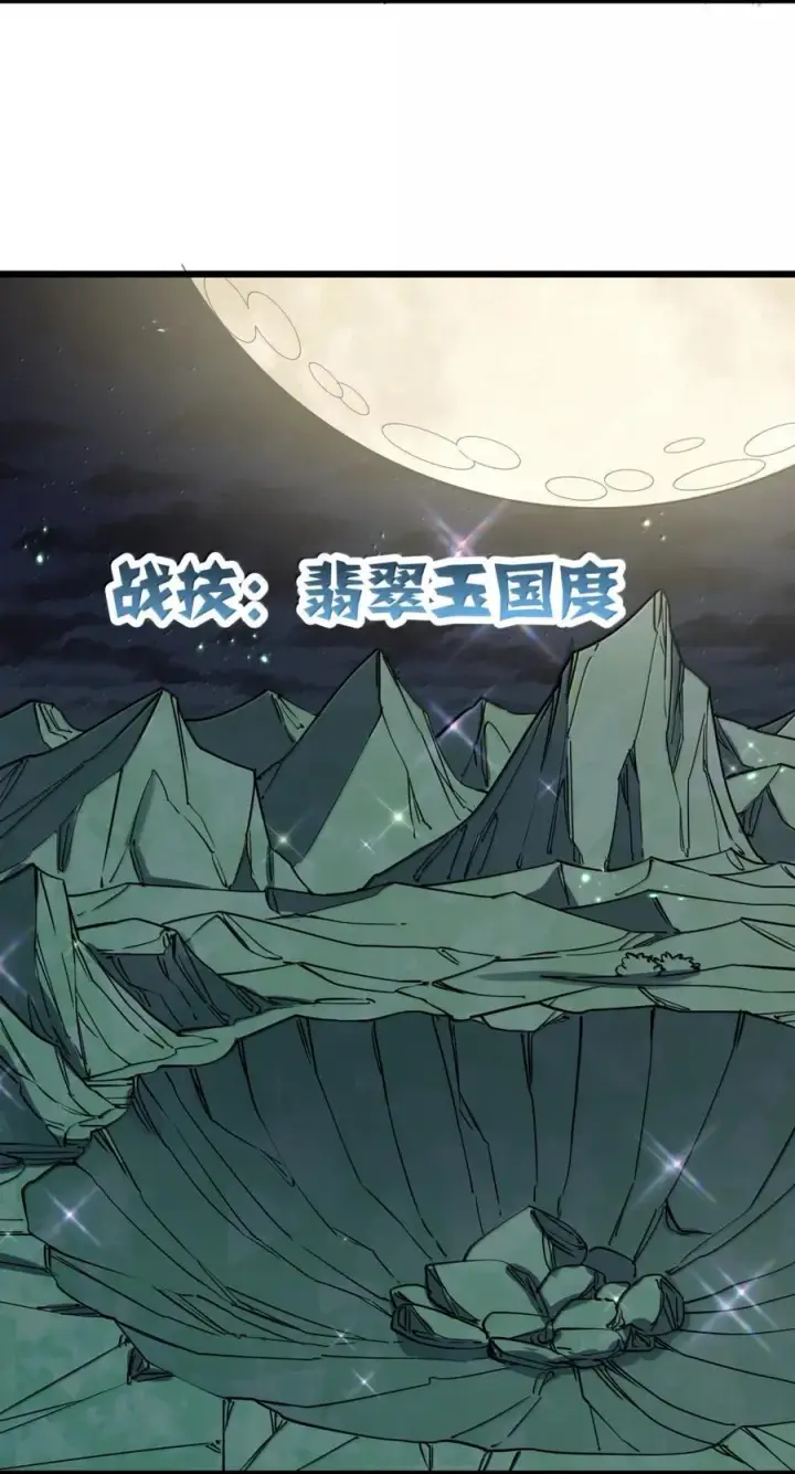 漫画《长的太像BOSS，结果世人真的信了》100 你要的全带走～～第50张图