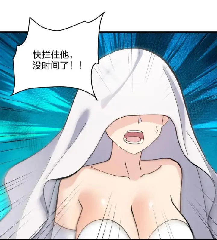 漫画《长的太像BOSS，结果世人真的信了》100 你要的全带走～～第53张图