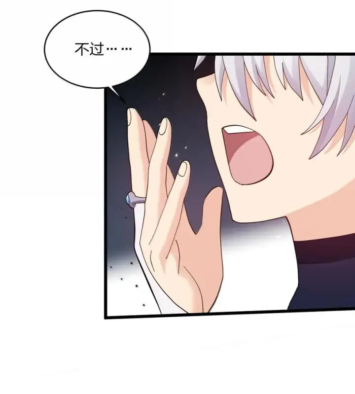漫画《长的太像BOSS，结果世人真的信了》100 你要的全带走～～第6张图