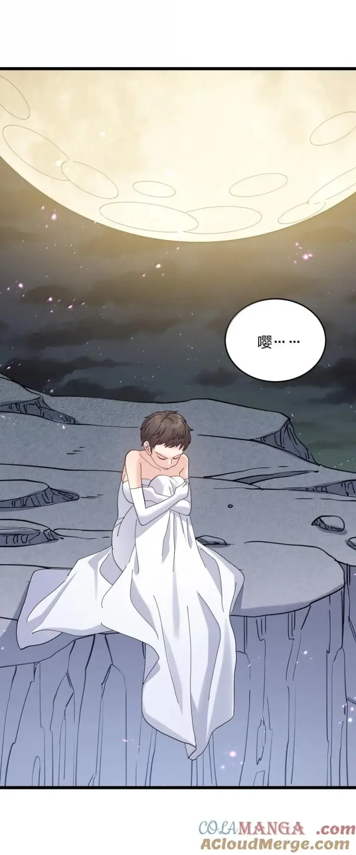 漫画《长的太像BOSS，结果世人真的信了》101 初代恋人现身？！第16张图