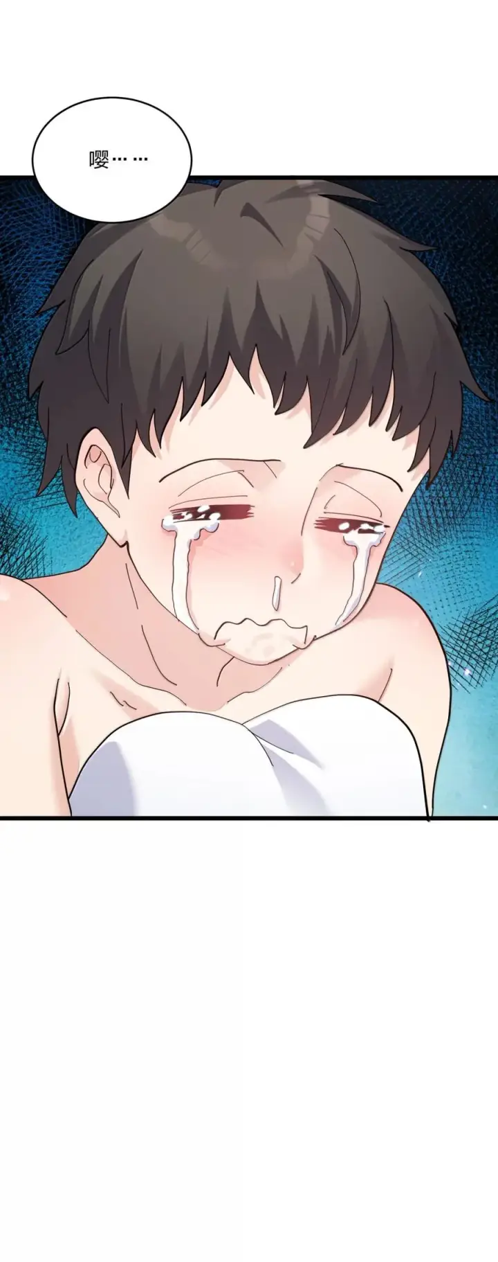漫画《长的太像BOSS，结果世人真的信了》101 初代恋人现身？！第17张图