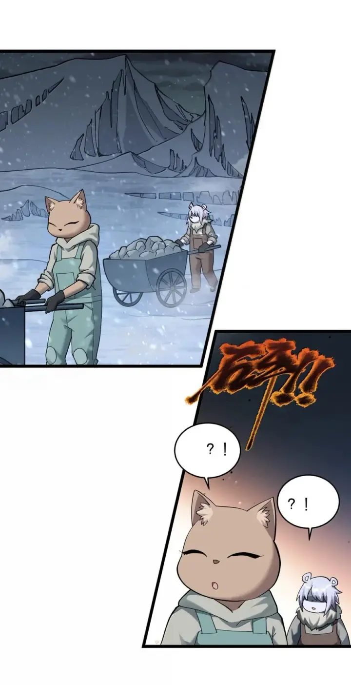 漫画《长的太像BOSS，结果世人真的信了》101 初代恋人现身？！第2张图
