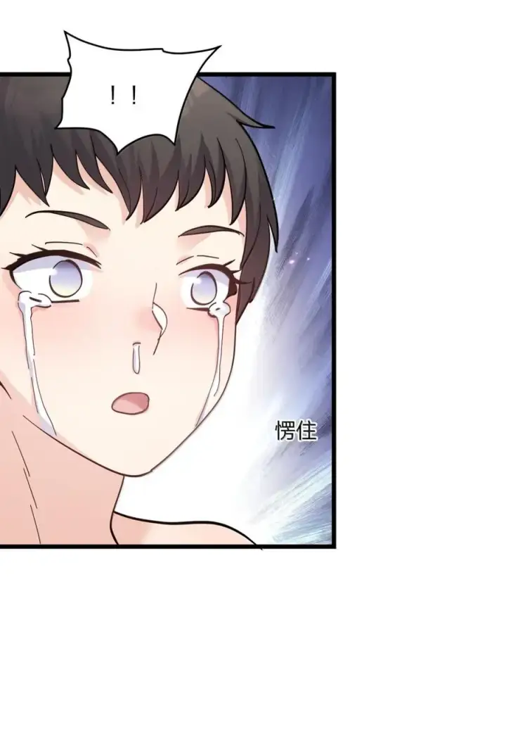漫画《长的太像BOSS，结果世人真的信了》101 初代恋人现身？！第23张图
