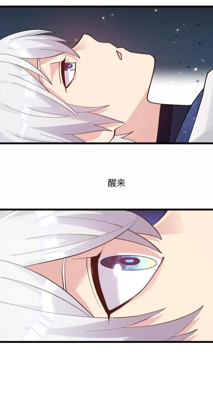 漫画《长的太像BOSS，结果世人真的信了》101 初代恋人现身？！第39张图