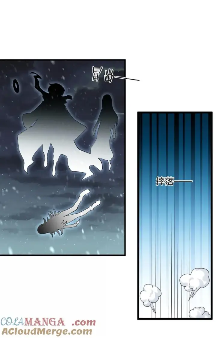 漫画《长的太像BOSS，结果世人真的信了》101 初代恋人现身？！第4张图