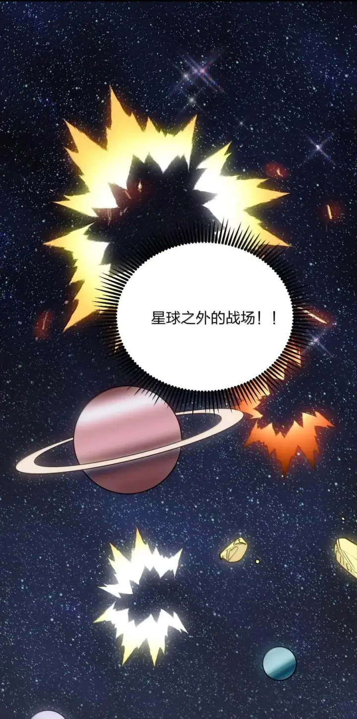 漫画《长的太像BOSS，结果世人真的信了》101 初代恋人现身？！第63张图