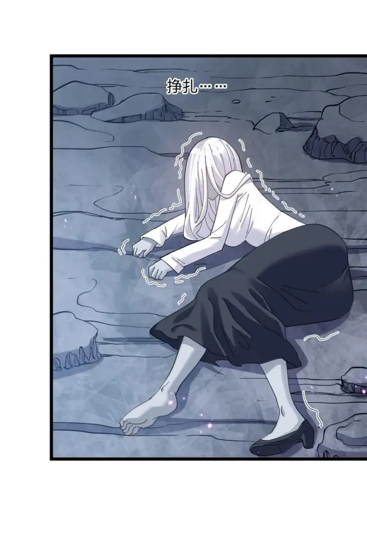 漫画《长的太像BOSS，结果世人真的信了》101 初代恋人现身？！第8张图