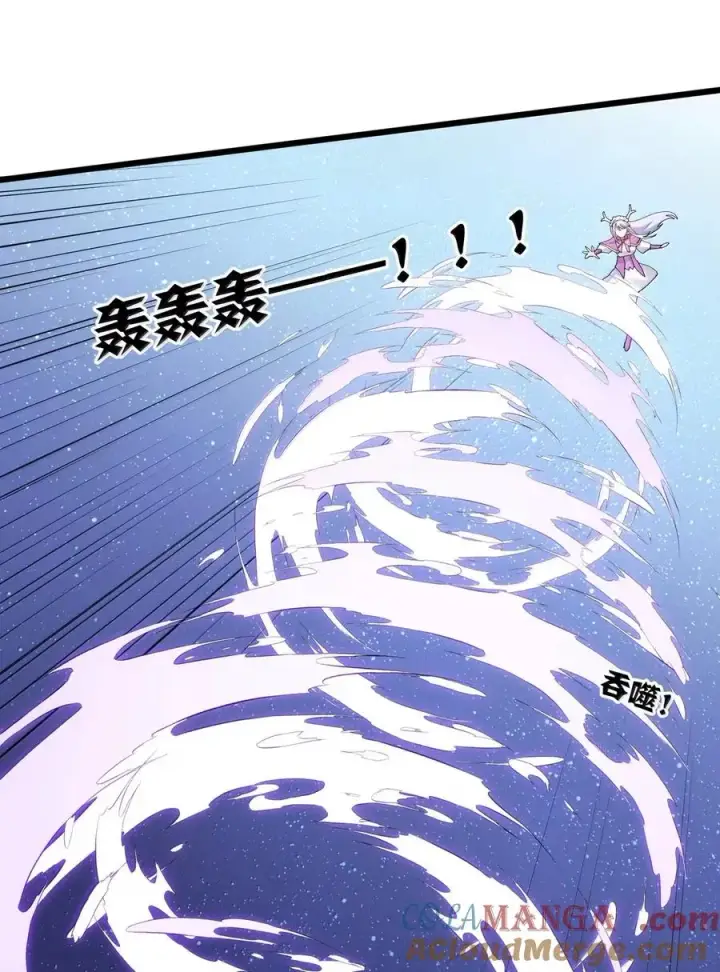 漫画《长的太像BOSS，结果世人真的信了》102 冰后vs一号云公主第31张图
