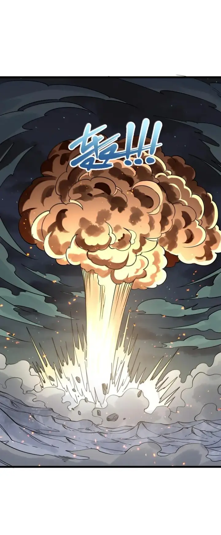 漫画《长的太像BOSS，结果世人真的信了》102 冰后vs一号云公主第38张图