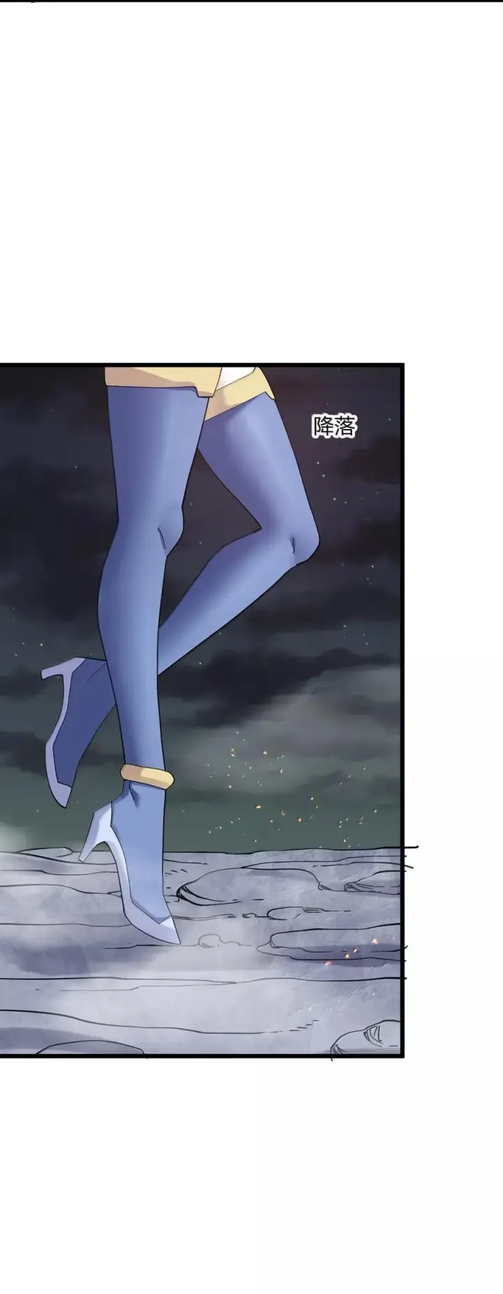 漫画《长的太像BOSS，结果世人真的信了》102 冰后vs一号云公主第42张图