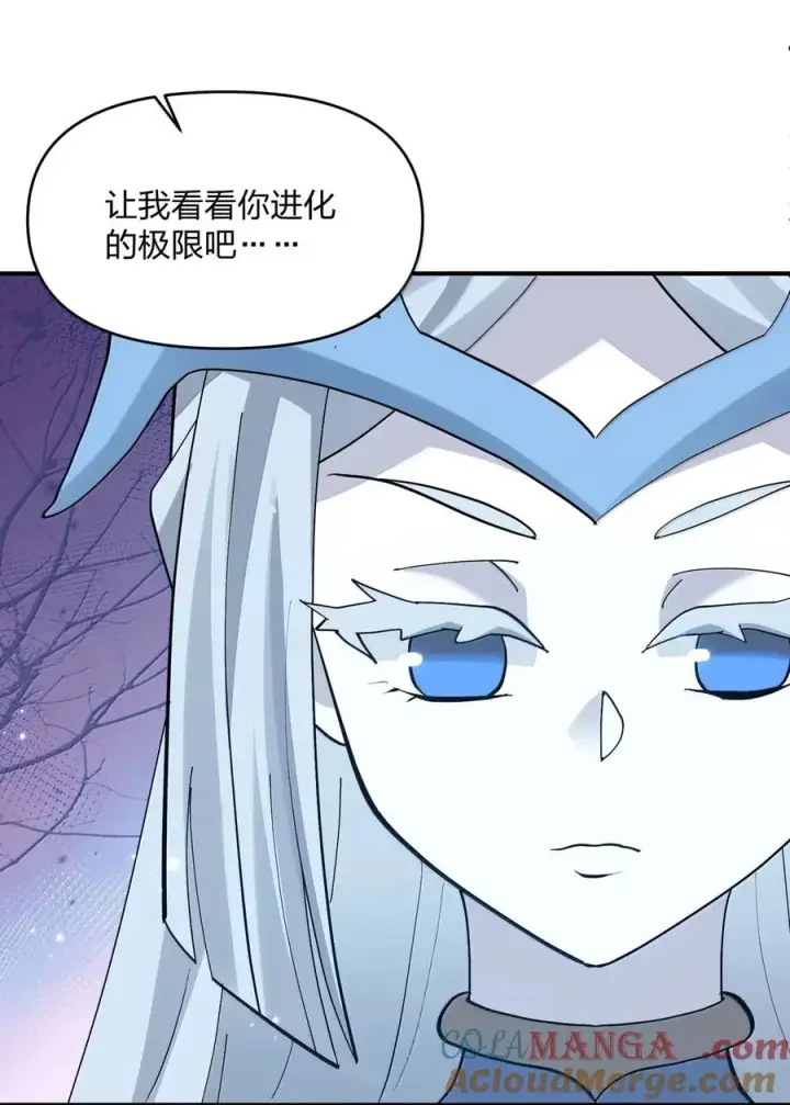 漫画《长的太像BOSS，结果世人真的信了》103 冰后VS月之王第25张图