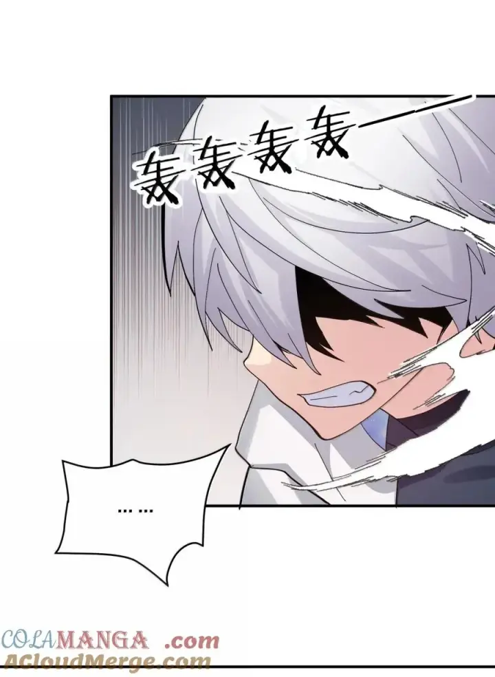漫画《长的太像BOSS，结果世人真的信了》103 冰后VS月之王第31张图