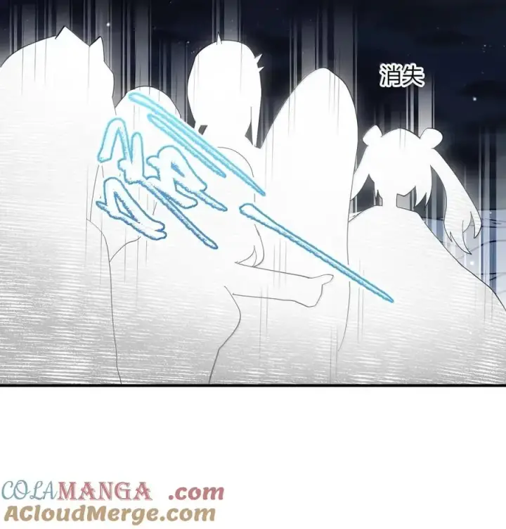 漫画《长的太像BOSS，结果世人真的信了》103 冰后VS月之王第34张图