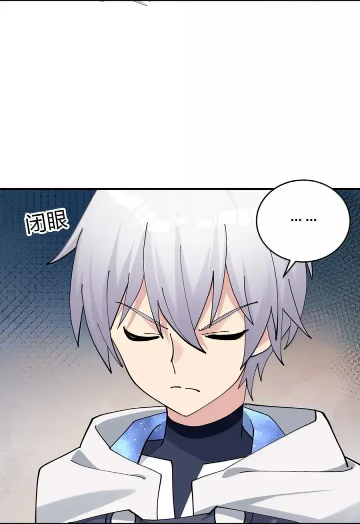 漫画《长的太像BOSS，结果世人真的信了》103 冰后VS月之王第45张图