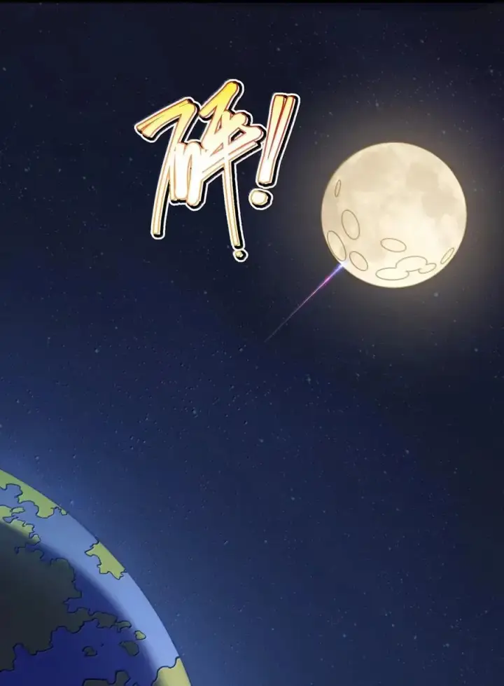 漫画《长的太像BOSS，结果世人真的信了》103 冰后VS月之王第51张图