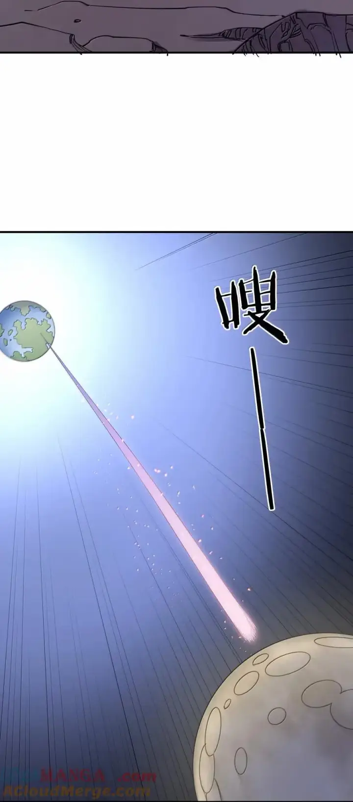 漫画《长的太像BOSS，结果世人真的信了》103 冰后VS月之王第61张图