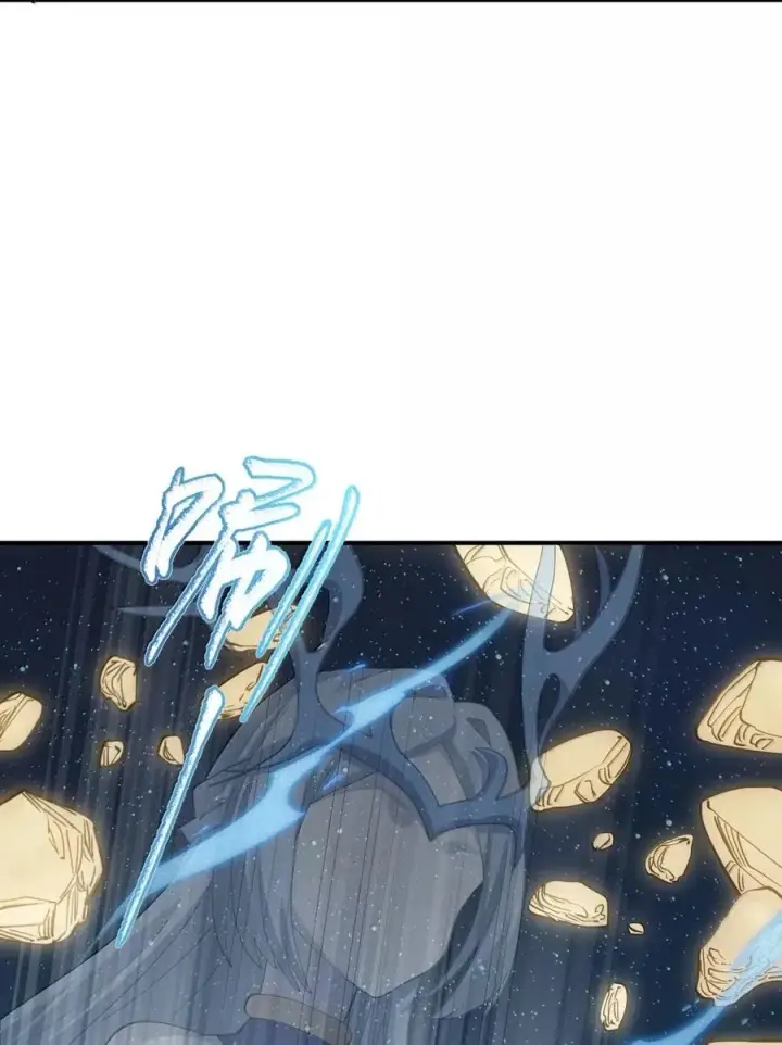 漫画《长的太像BOSS，结果世人真的信了》104 勿忘秋水第17张图