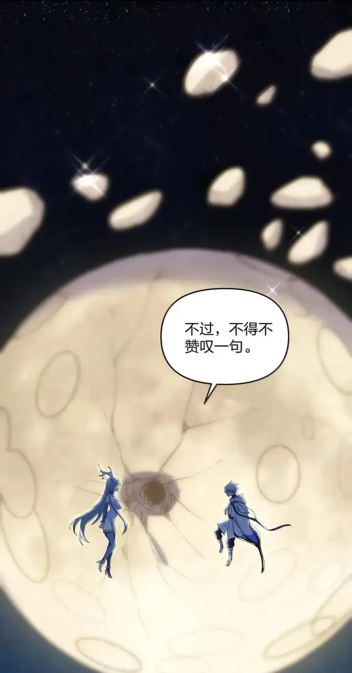 漫画《长的太像BOSS，结果世人真的信了》104 勿忘秋水第29张图