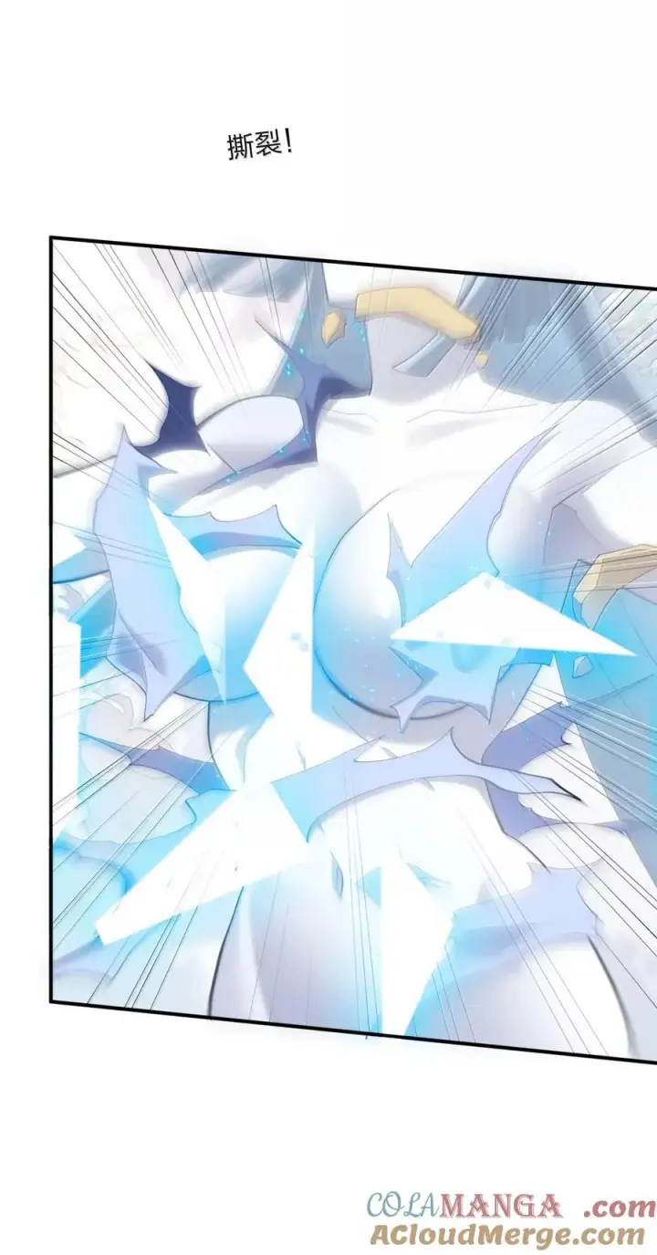 漫画《长的太像BOSS，结果世人真的信了》104 勿忘秋水第43张图