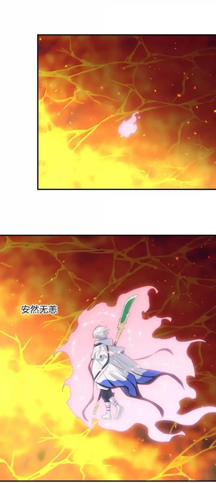漫画《长的太像BOSS，结果世人真的信了》104 勿忘秋水第63张图
