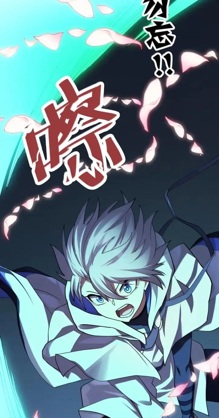《长的太像BOSS，结果世人真的信了》105 大战结束图15
