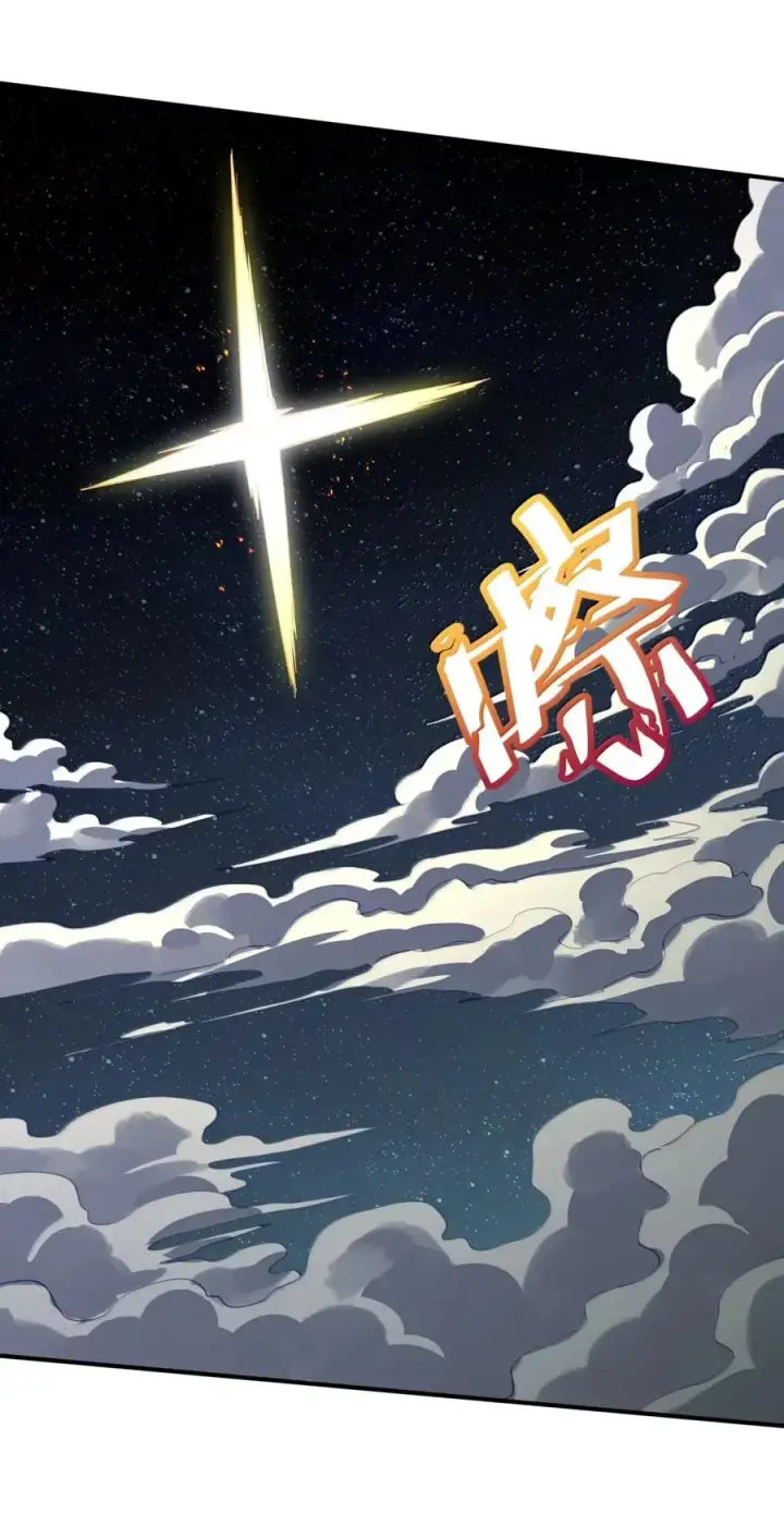 《长的太像BOSS，结果世人真的信了》105 大战结束图20
