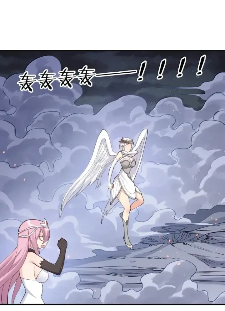《长的太像BOSS，结果世人真的信了》105 大战结束图23
