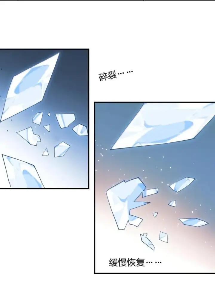 《长的太像BOSS，结果世人真的信了》105 大战结束图38