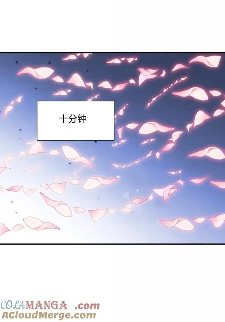 《长的太像BOSS，结果世人真的信了》105 大战结束图4