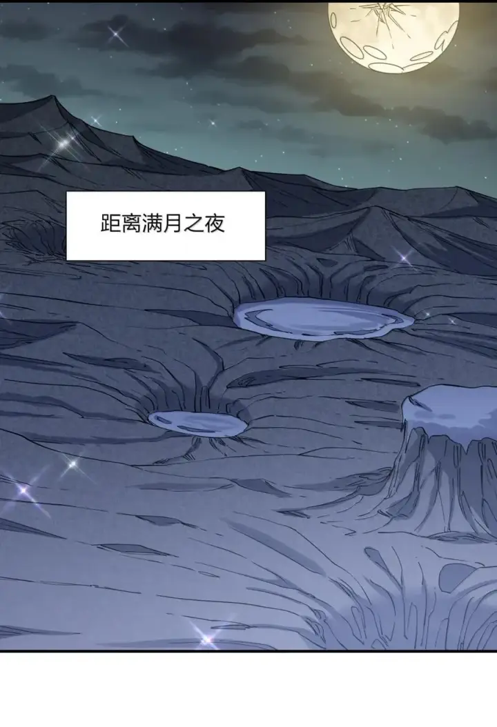 《长的太像BOSS，结果世人真的信了》105 大战结束图44