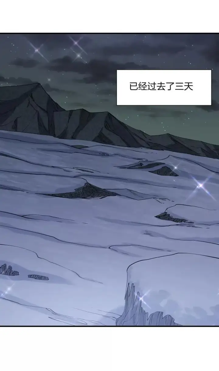 《长的太像BOSS，结果世人真的信了》105 大战结束图45
