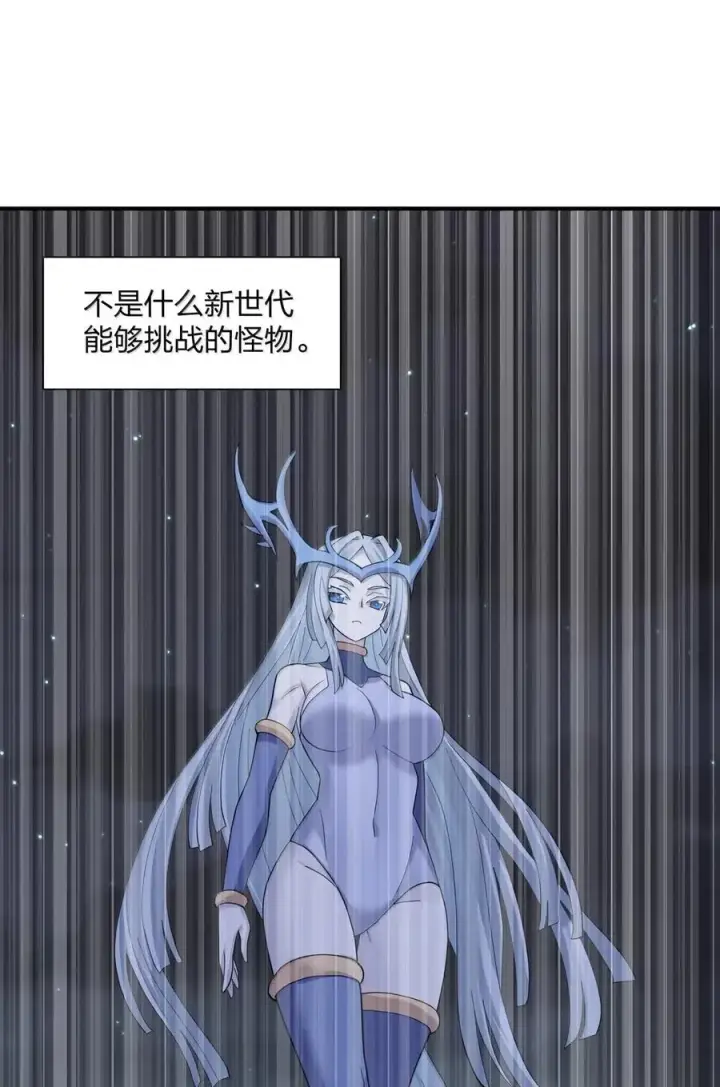 《长的太像BOSS，结果世人真的信了》105 大战结束图48
