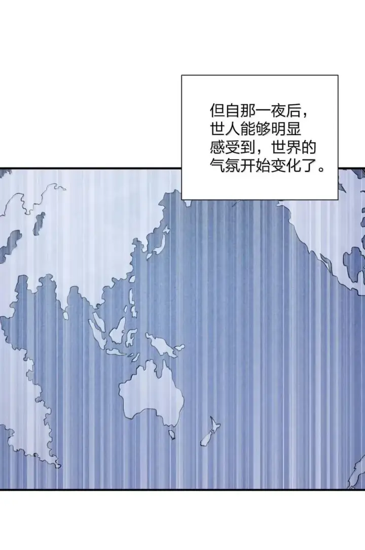 《长的太像BOSS，结果世人真的信了》105 大战结束图50