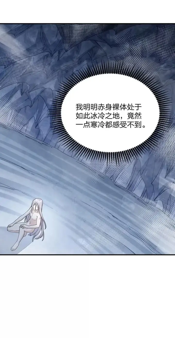 《长的太像BOSS，结果世人真的信了》105 大战结束图59