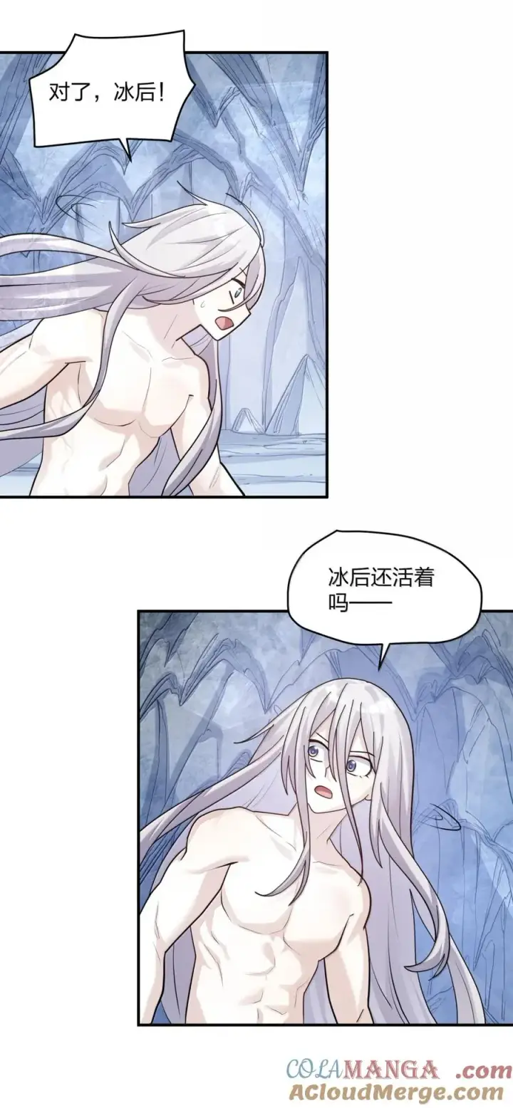 《长的太像BOSS，结果世人真的信了》105 大战结束图61
