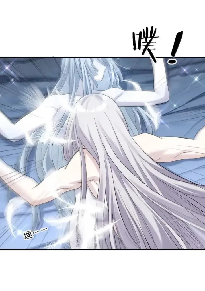 《长的太像BOSS，结果世人真的信了》106 月之王，和我留下后代吧！图26