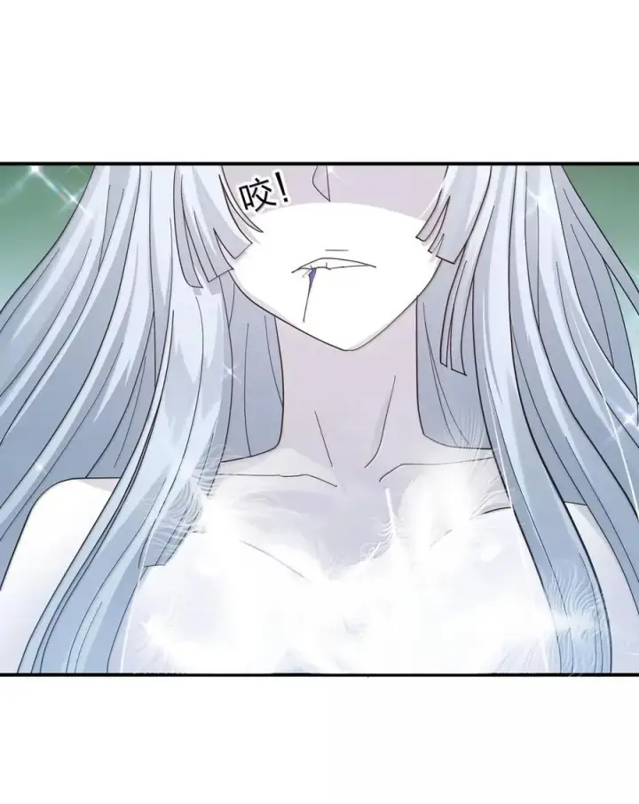 《长的太像BOSS，结果世人真的信了》106 月之王，和我留下后代吧！图32