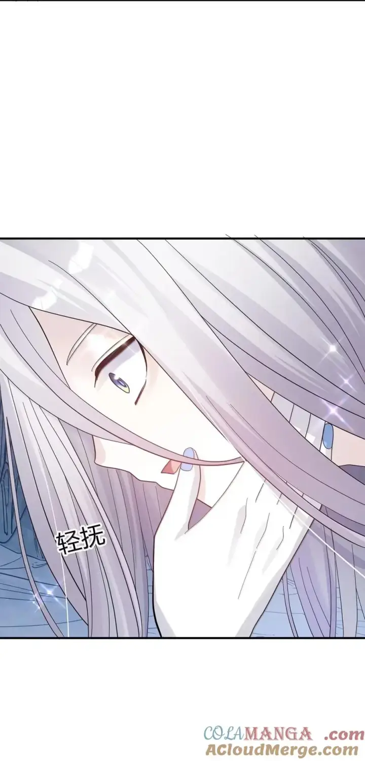 《长的太像BOSS，结果世人真的信了》106 月之王，和我留下后代吧！图34