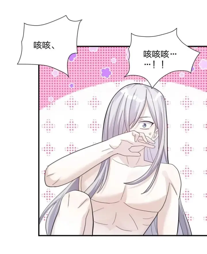 《长的太像BOSS，结果世人真的信了》106 月之王，和我留下后代吧！图41