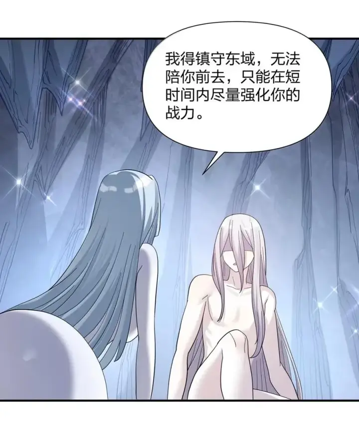 《长的太像BOSS，结果世人真的信了》106 月之王，和我留下后代吧！图56